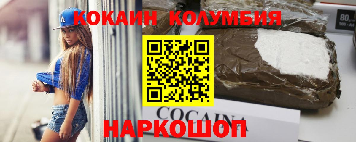 COCAIN FishScale Людиново