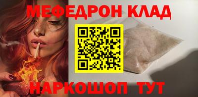мдпв Можга