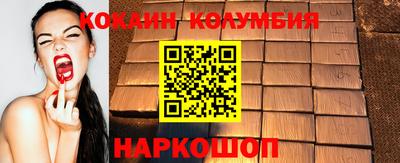 гидра Заводоуковск