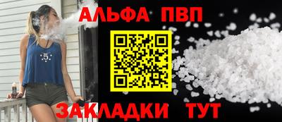 гидра Заводоуковск