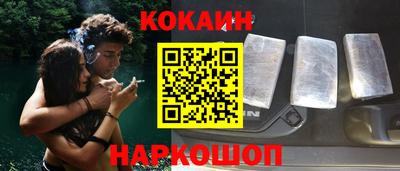 гидра Заводоуковск