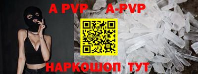 гидра Заводоуковск