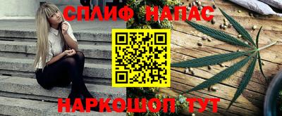 кокаин премиум Моздок