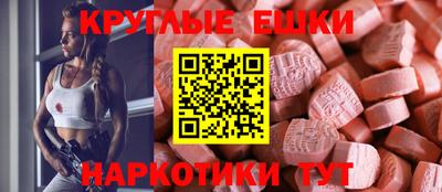 гидра Заводоуковск