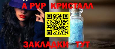 гидра Заводоуковск