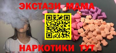 гидра Заводоуковск