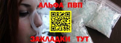 гидра Заводоуковск