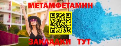 гидра Заводоуковск
