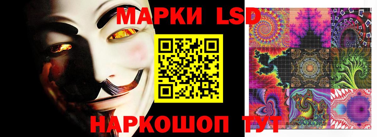 Лсд 25 экстази ecstasy  Вход с VPN  Людиново 
