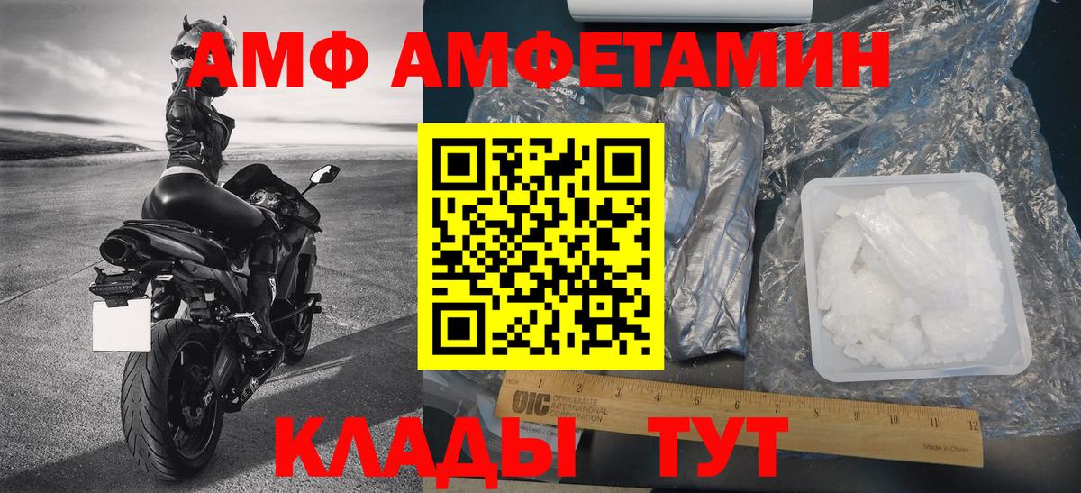 Первитин пудра Людиново