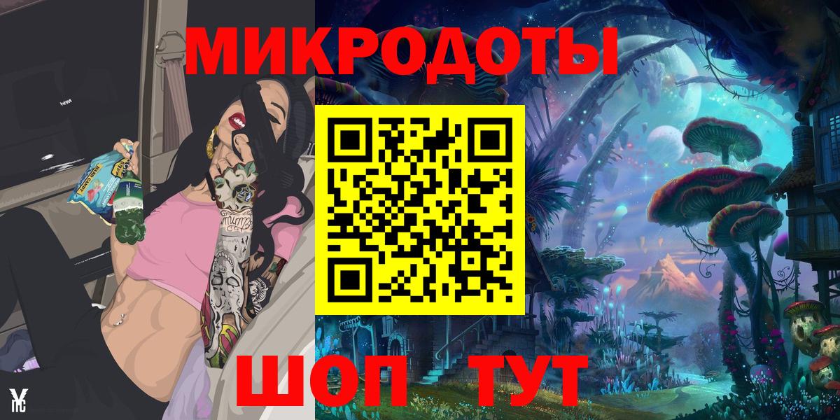 Людиново  Галлюциногенные грибы Cubensis  наркошоп  Галлюциногенные грибы ЛСД  Вход с VPN 